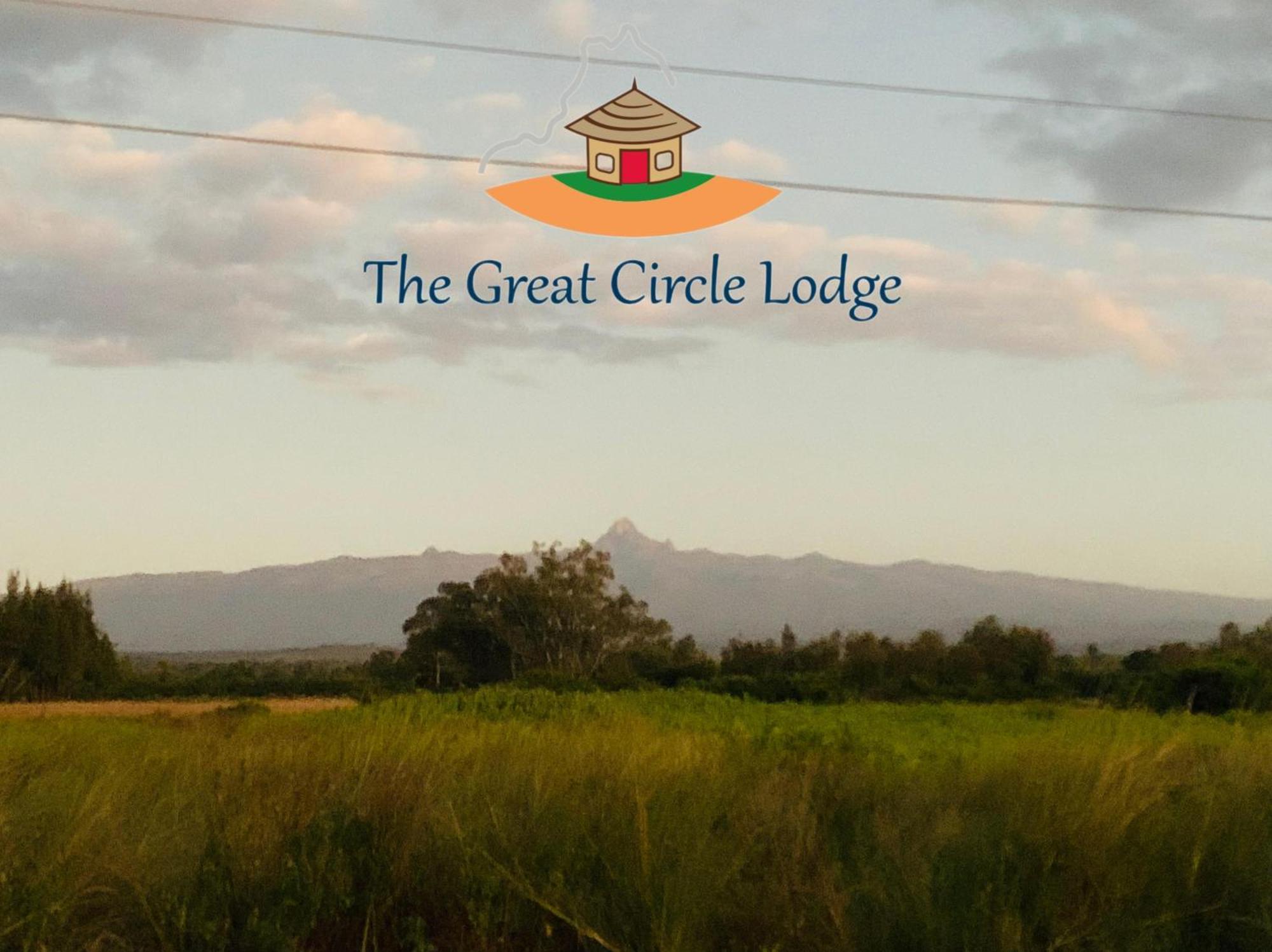The Great Circle Lodge Nanyuki Eksteriør bilde